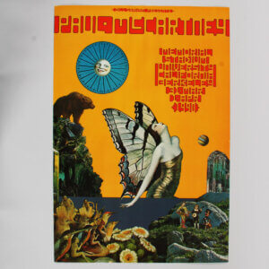 Paul McCartney Poster 1990 Vintage Singer Original Official BGP-37