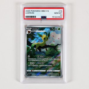 2025 Pokemon Leafeon Holo Graded Card Art Rare Simplified Chinese Scarlet Violet Horizon C-Gem Pack Vol. 2 #15 PSA 10