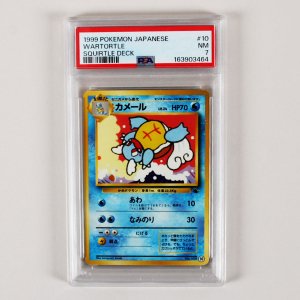 1999 Pokemon Japanese Wartortle Graded Card #10 Squirtle Deck - PSA 7