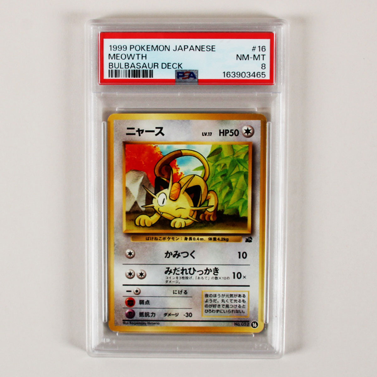 1999 Pokemon Japanese Meowth Graded Card #16 Bulbasaur Deck - PSA 8