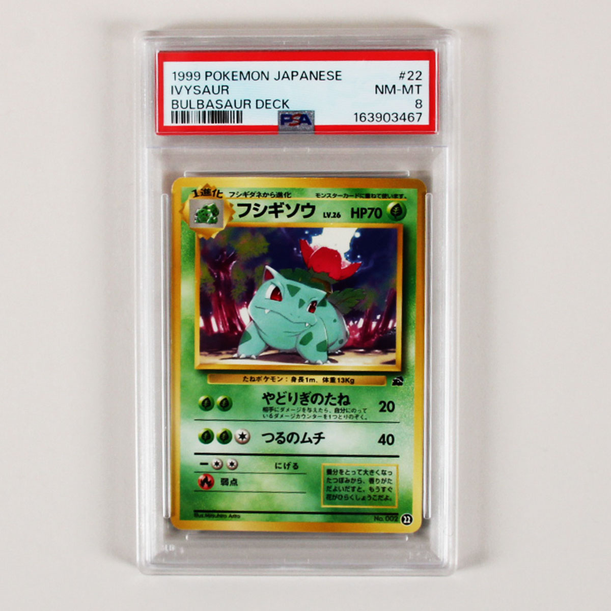 1999 Pokemon Japanese Ivysaur Graded Card #22 Bulbasaur Deck - PSA 8