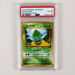 1999 Pokemon Japanese Bulbasaur Graded Card #1 Bulbasaur Deck - PSA 6