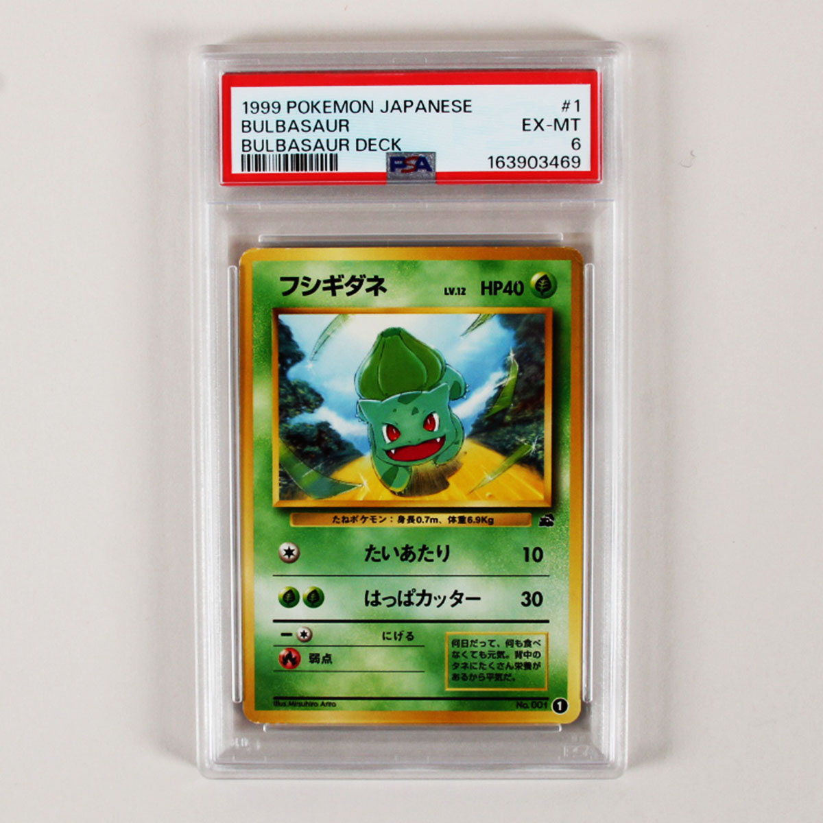 1999 Pokemon Japanese Bulbasaur Graded Card #1 Bulbasaur Deck - PSA 6