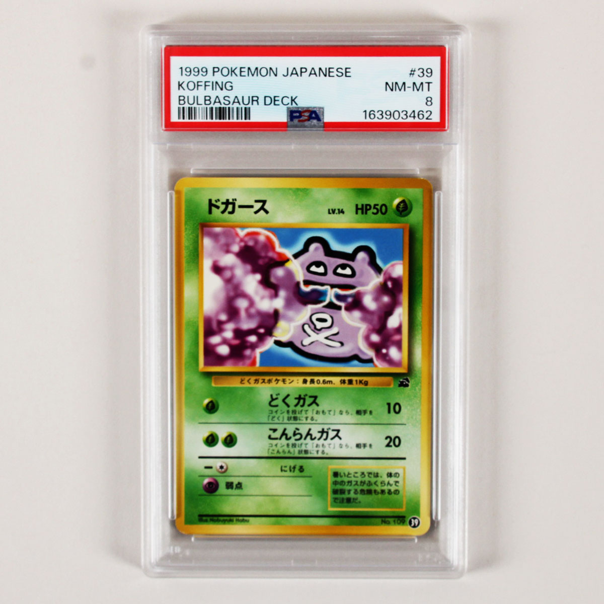 1999 Pokemon Japanese Koffing Graded Card #39 Bulbasaur Deck – PSA 8