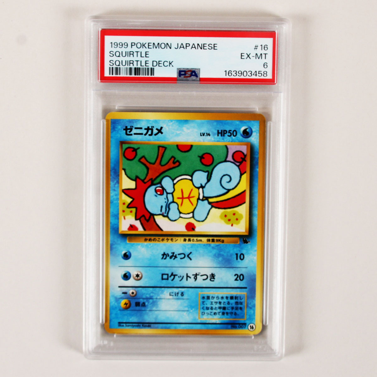 1999 Pokemon Japanese Squirtle Graded Card #16 Squirtle Deck – PSA 6